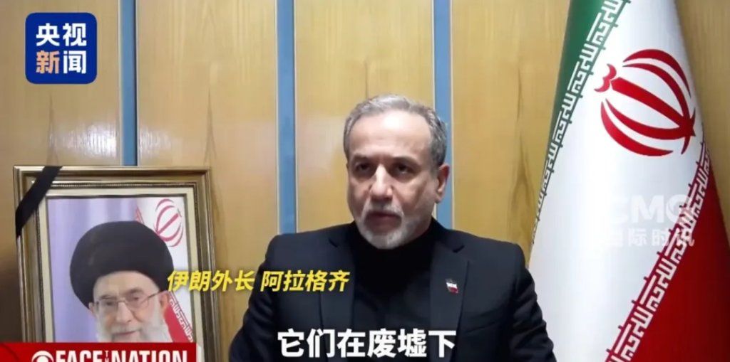 霍尔木兹海峡通航船只数量首次降为零！伊朗：440公斤丰度为60%的浓缩铀被埋	，暂不打算取出 - 图片5