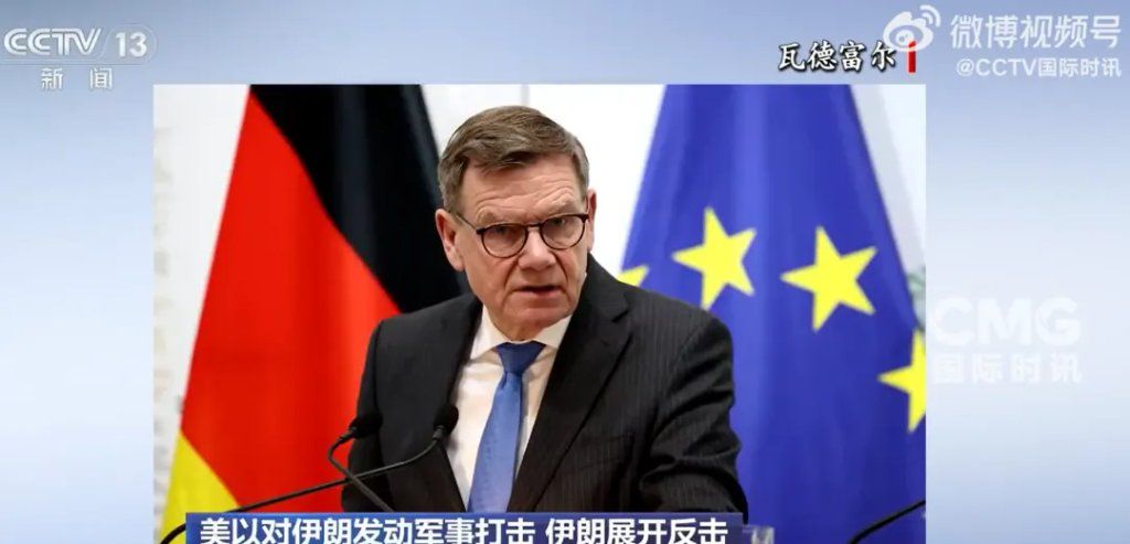 霍尔木兹海峡通航船只数量首次降为零！伊朗：440公斤丰度为60%的浓缩铀被埋，暂不打算取出 - 图片3